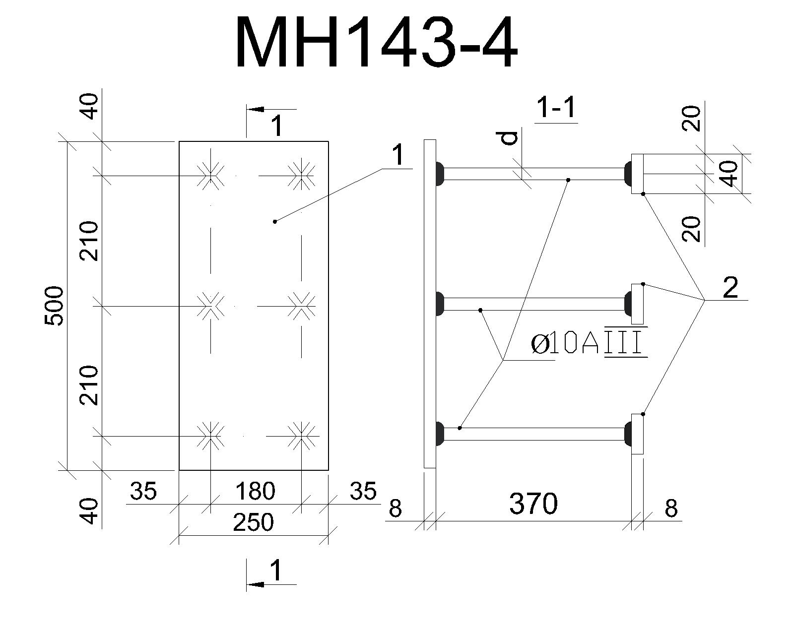 Изделие закладное МН 143-4