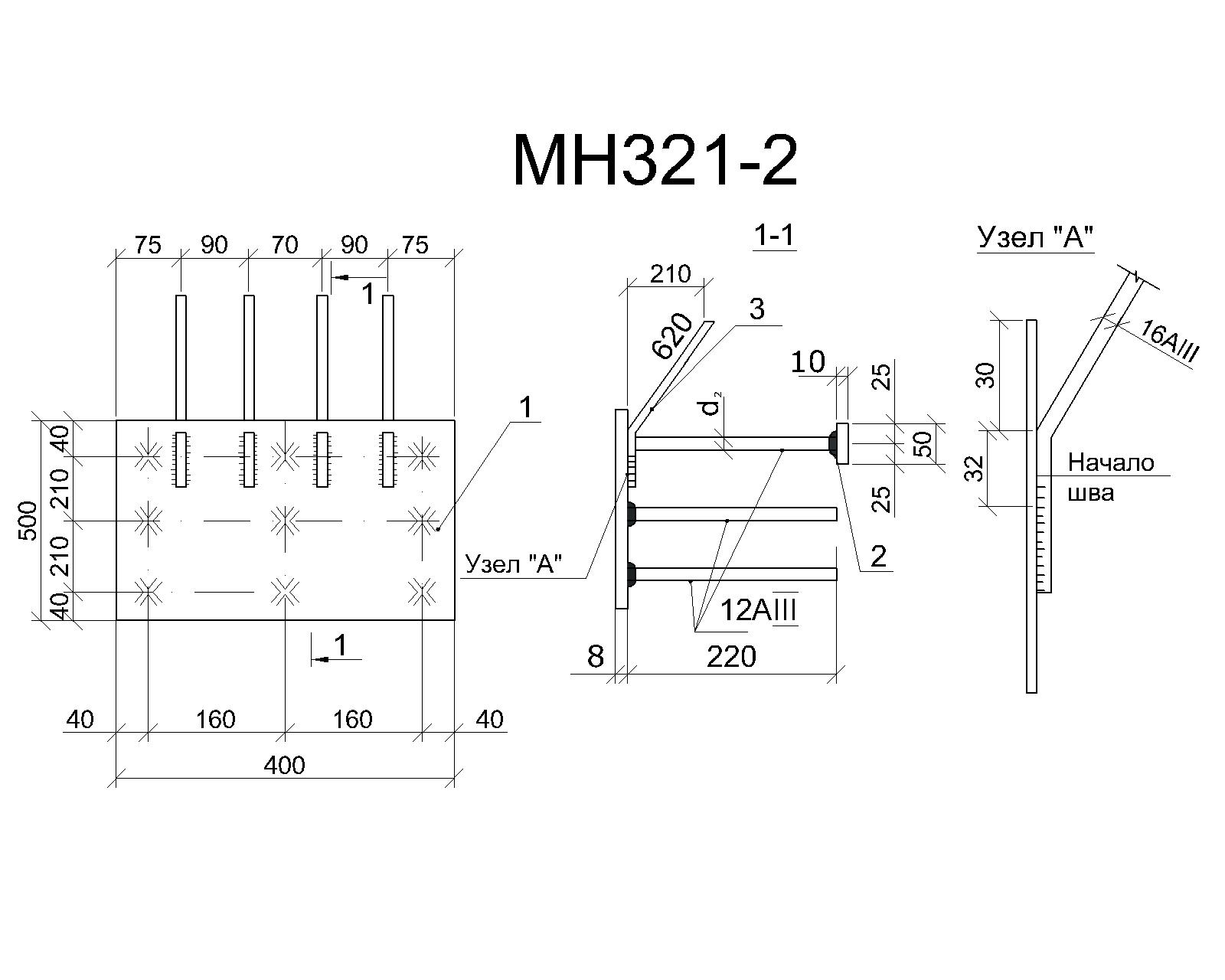 Изделие закладное МН 321-2