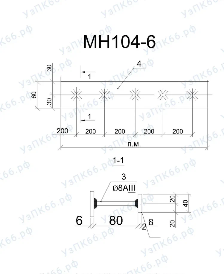 Изделие закладное МН 104-6