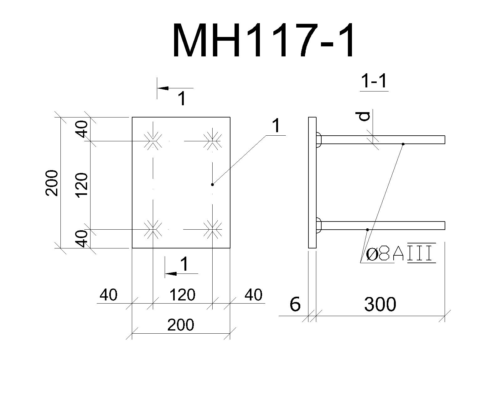 Изделие закладное МН 117-1