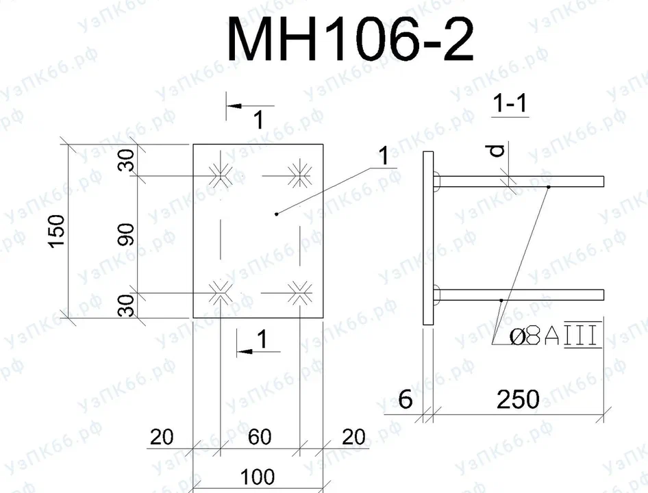 Изделие закладное МН 106-2