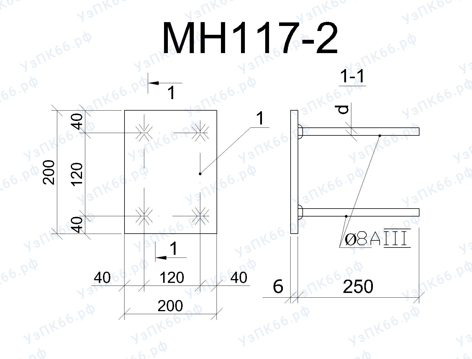 Изделие закладное МН 117-2
