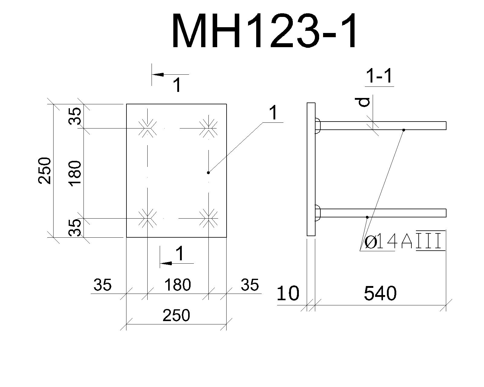 Изделие закладное МН 123-1