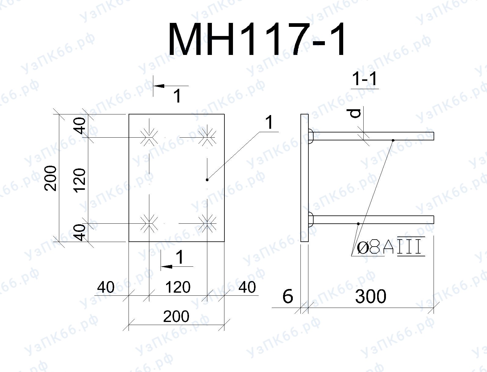 Изделие закладное МН 117-1