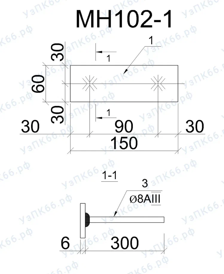 Изделие закладное МН 102-1