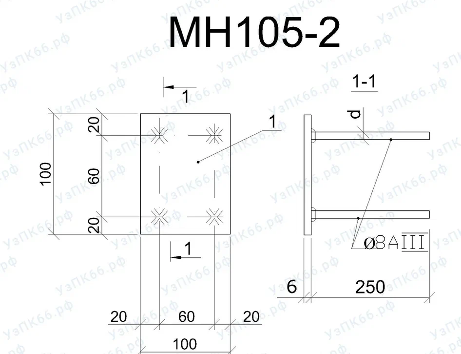 Изделие закладное МН 105-2