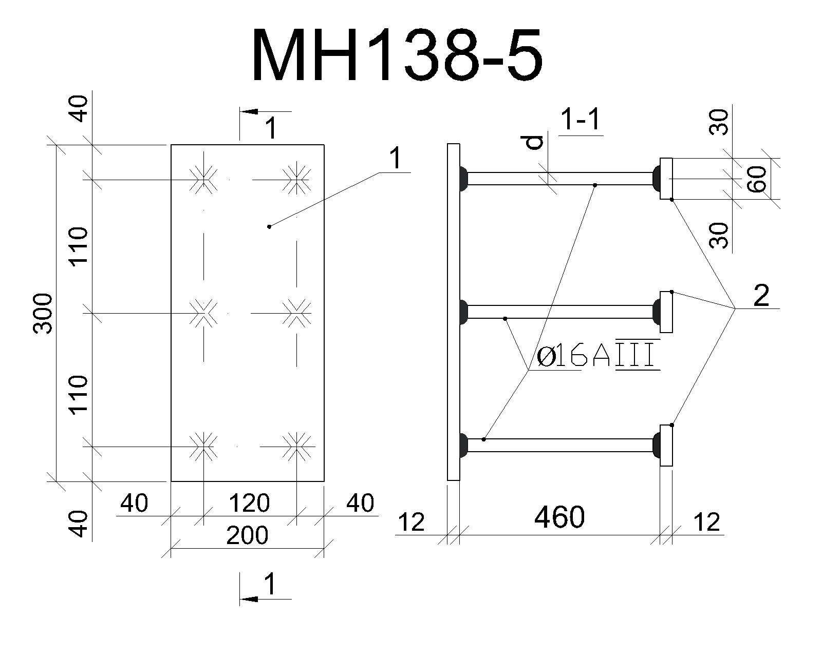 Изделие закладное МН 138-5