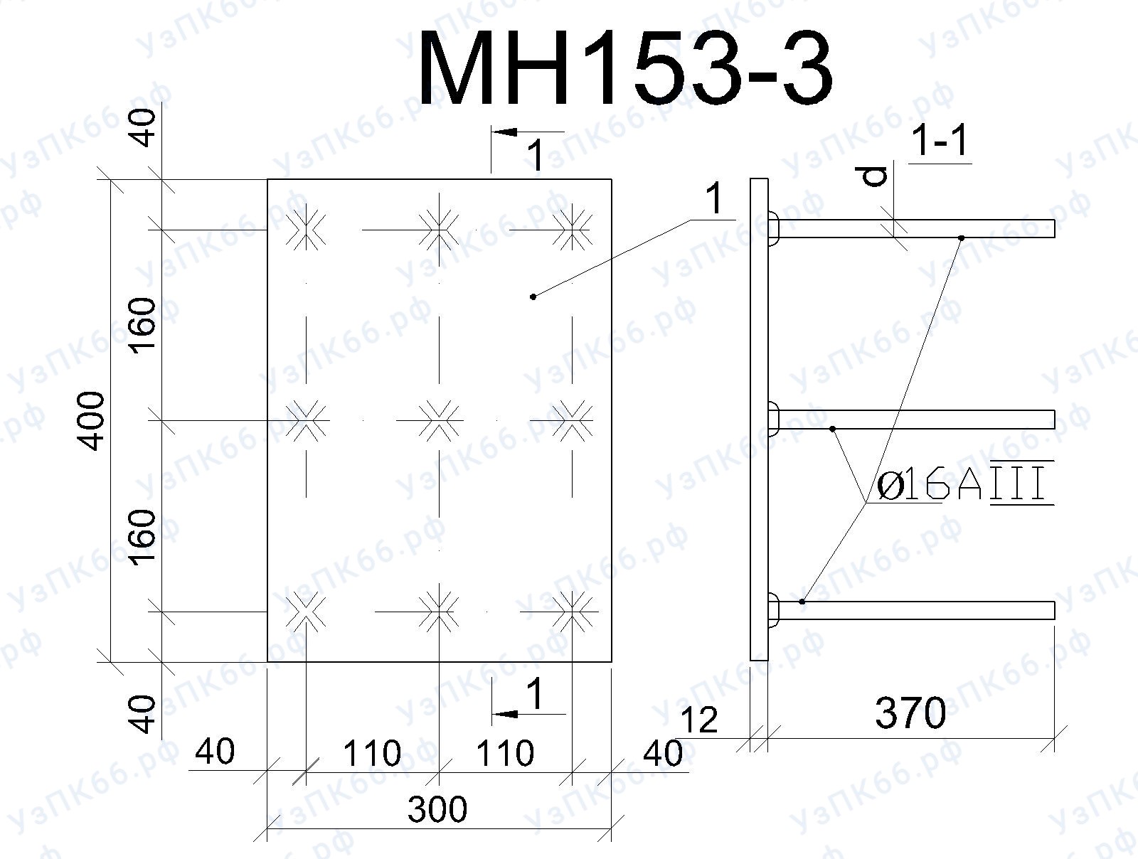 Изделие закладное МН 153-3