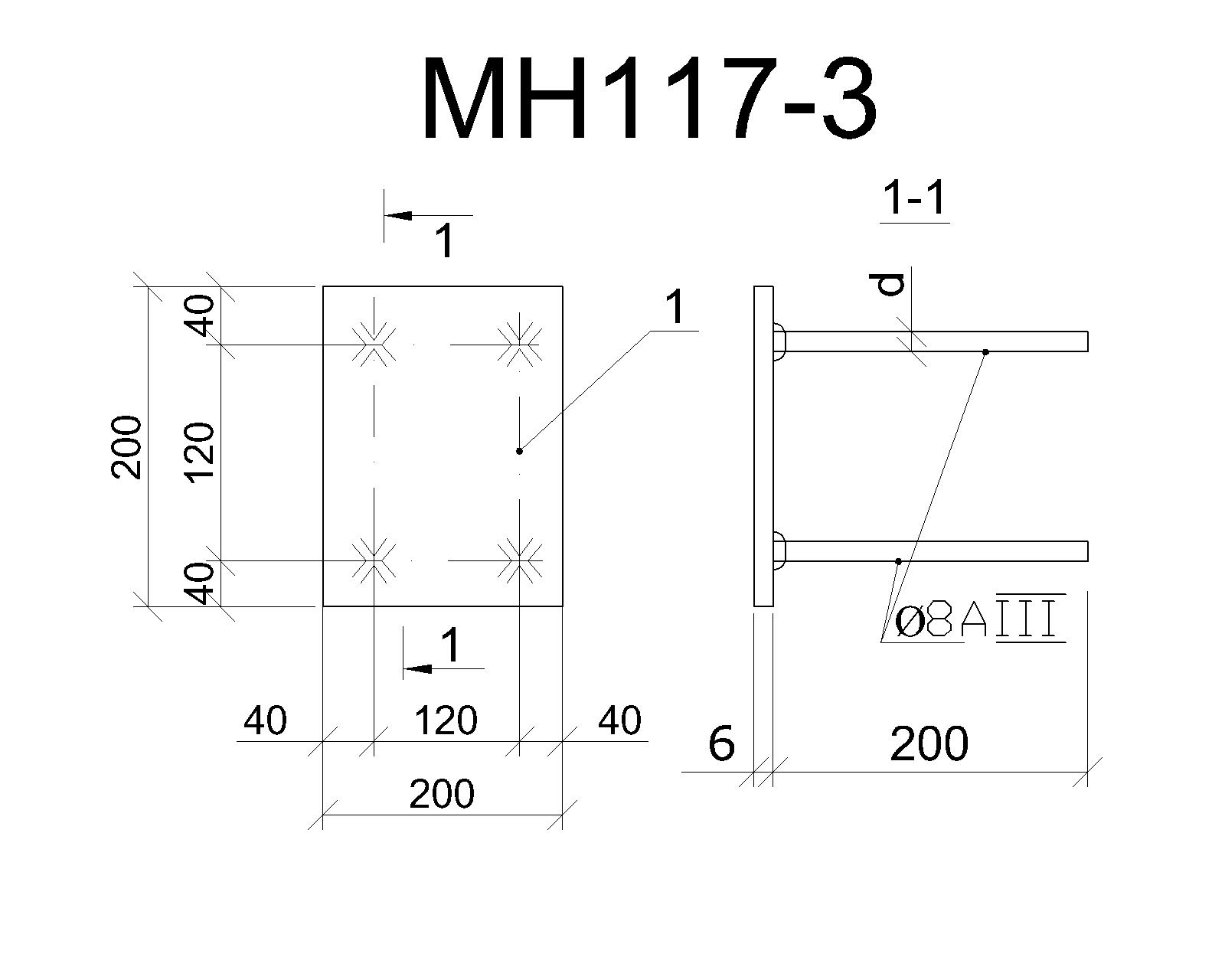 Изделие закладное МН 117-3