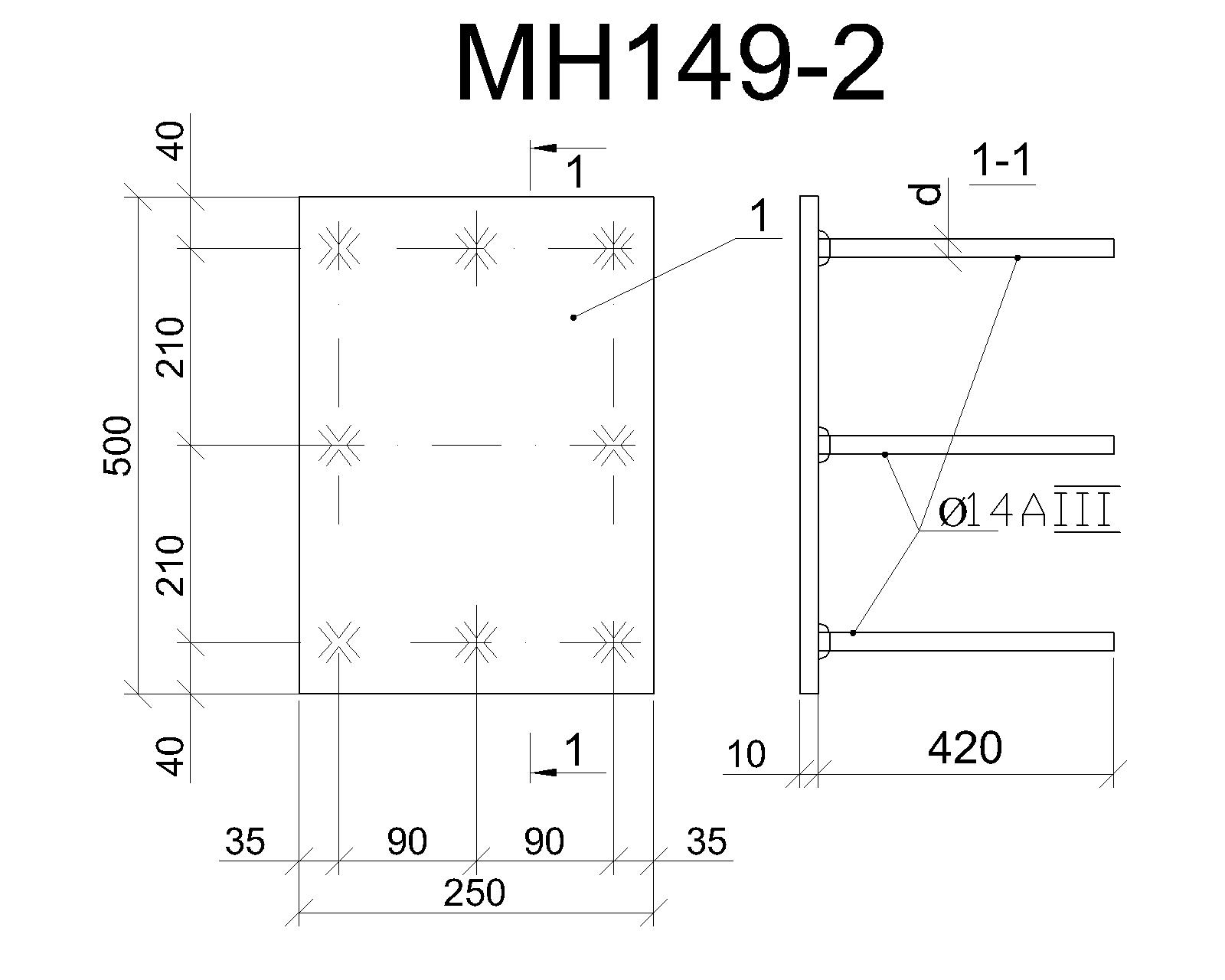 Изделие закладное МН 149-2