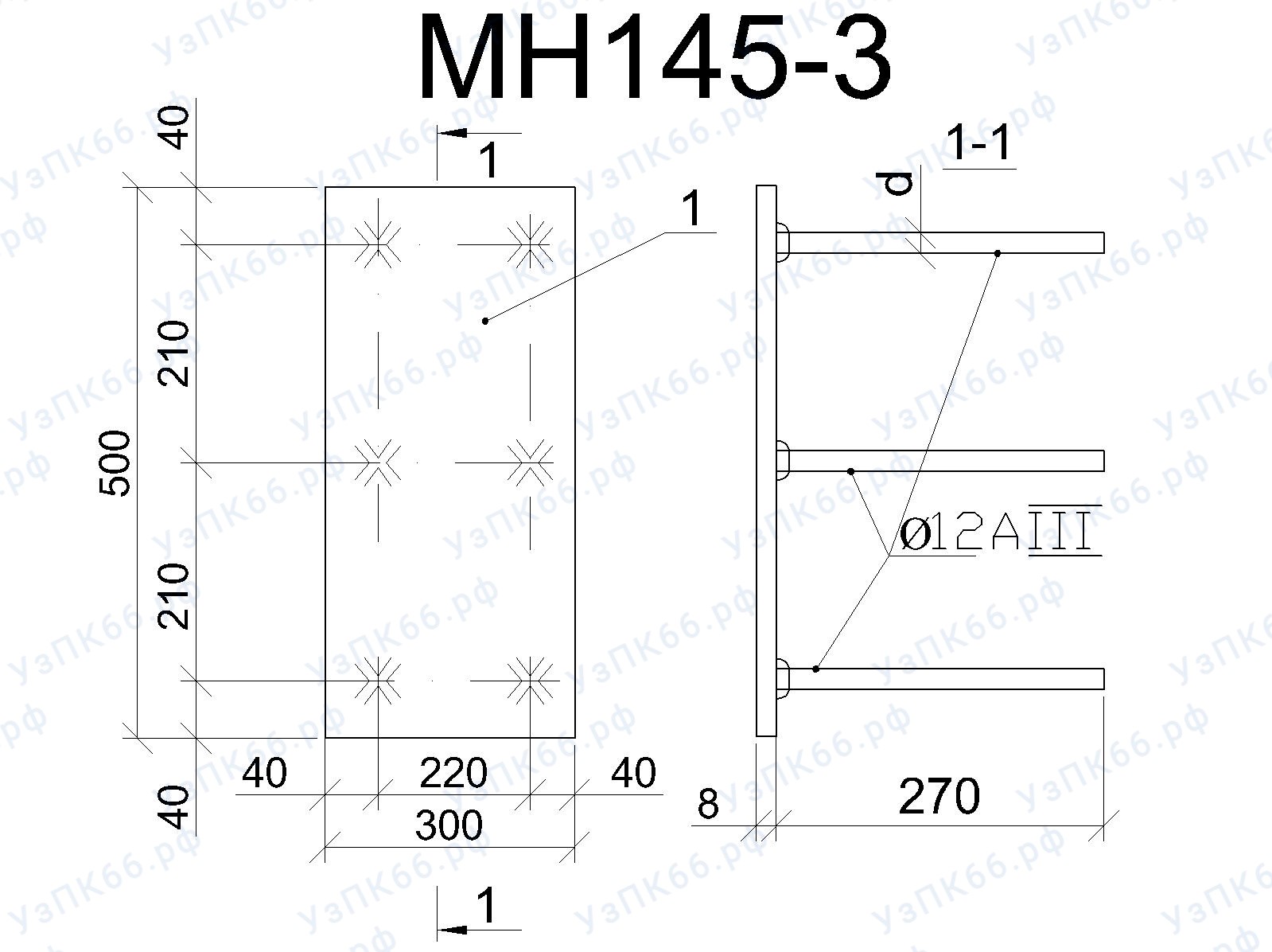 Изделие закладное МН 145-3