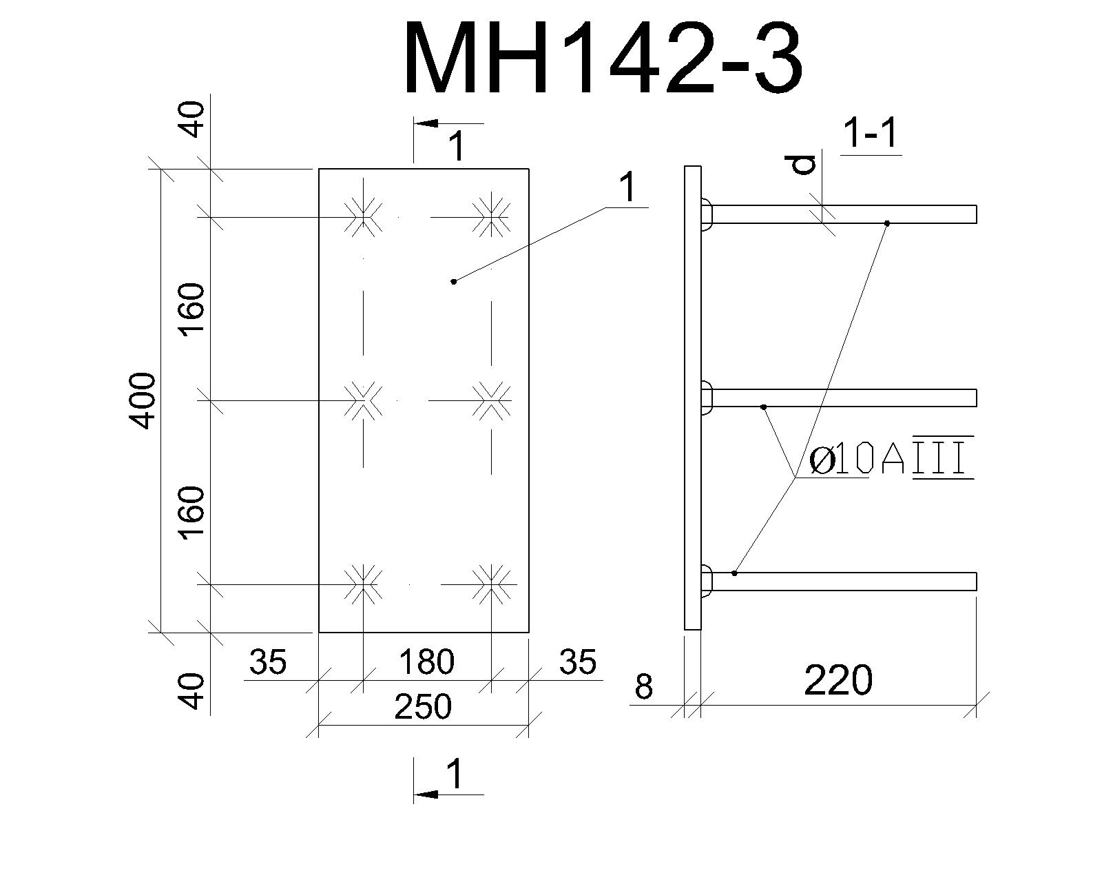 Изделие закладное МН 142-3
