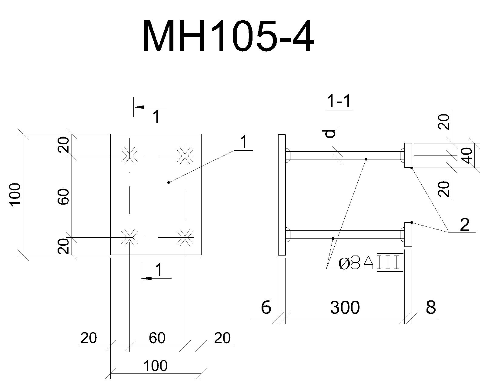 Изделие закладное МН 105-4