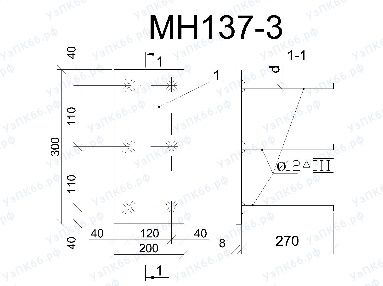 Изделие закладное МН 137-3