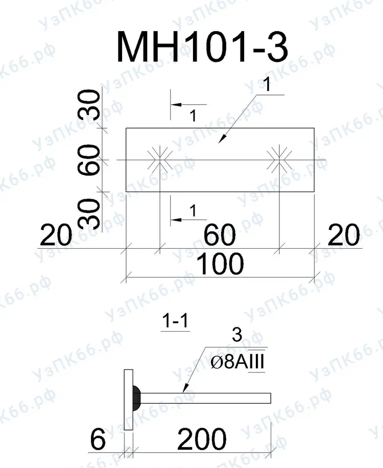 Изделие закладное МН 101-3