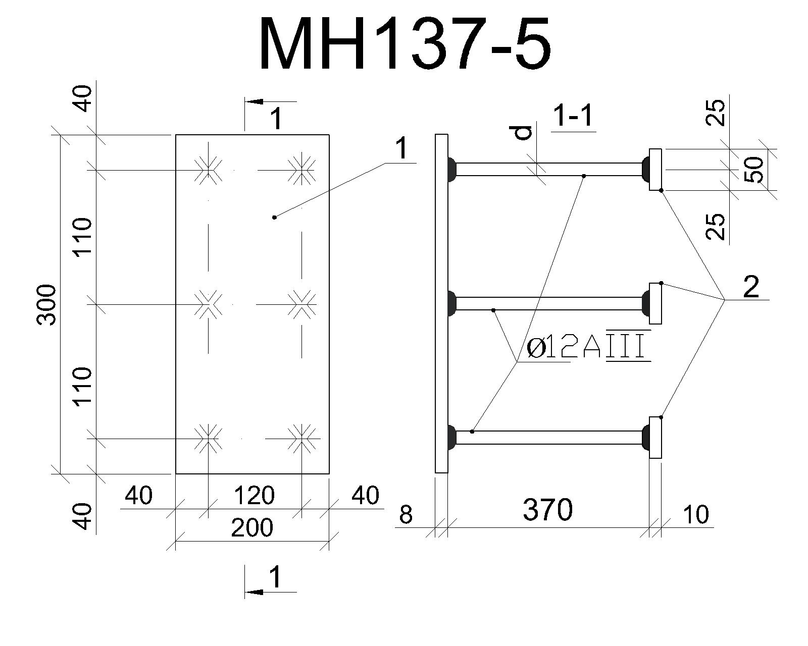 Изделие закладное МН 137-5
