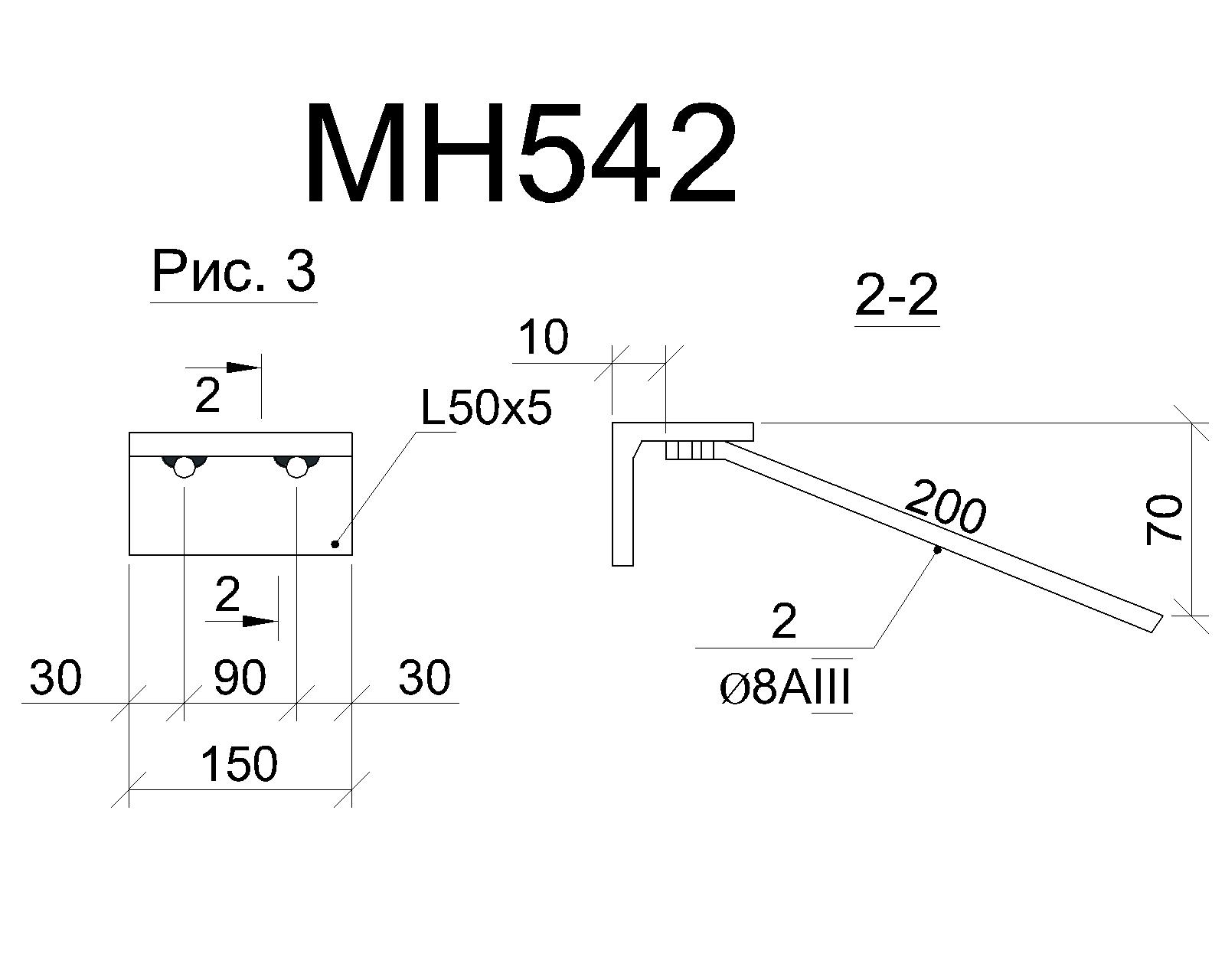 Изделие закладное МН 542