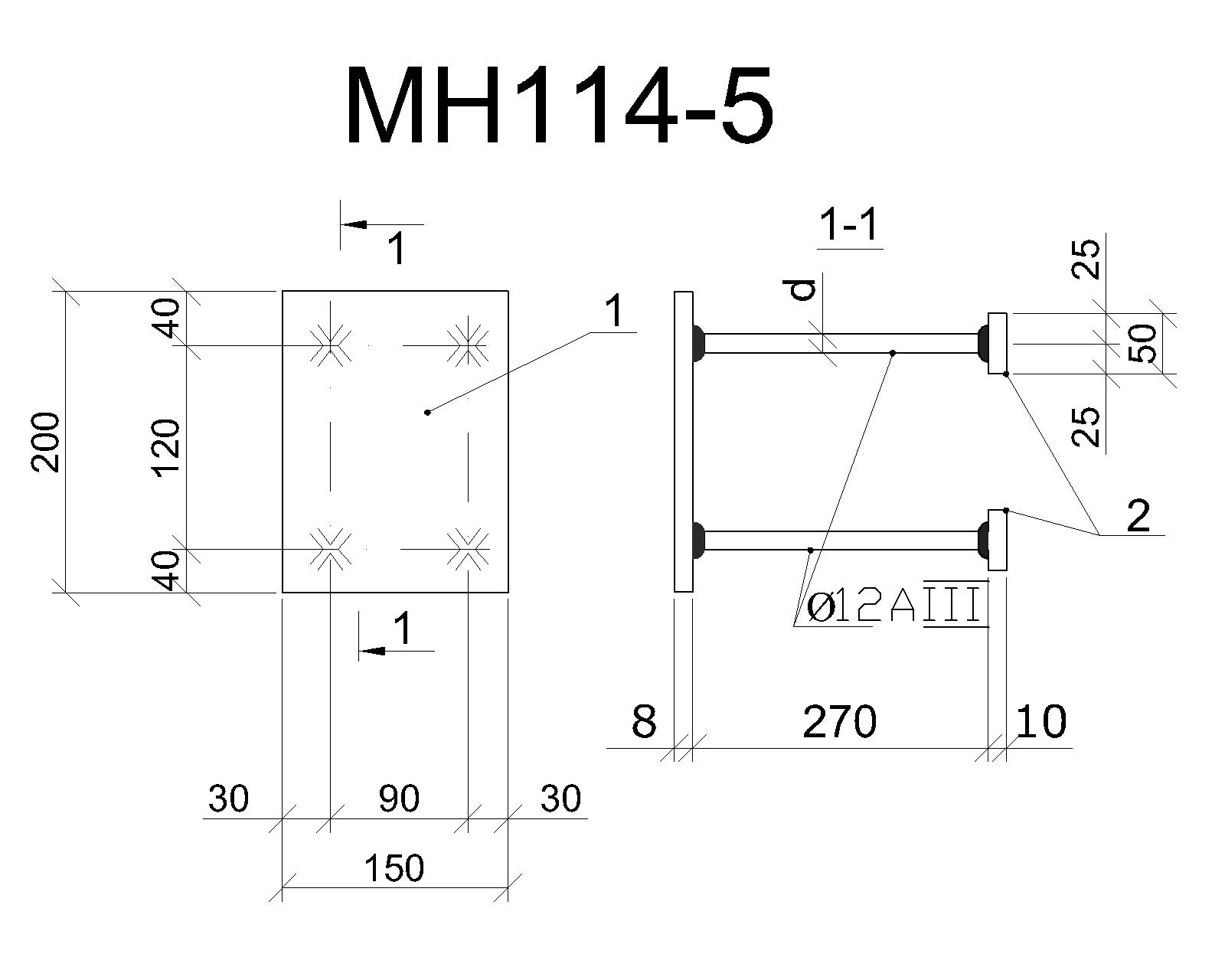 Изделие закладное МН 114-5