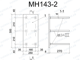 Изделие закладное МН 143-2