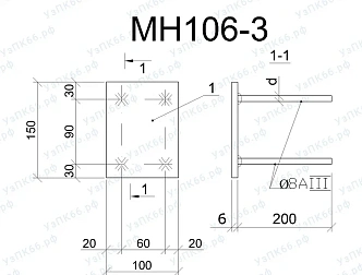 Изделие закладное МН 106-3