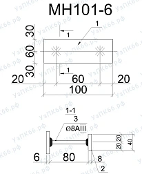 Изделие закладное МН 101-6