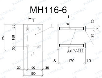 Изделие закладное МН 116-6