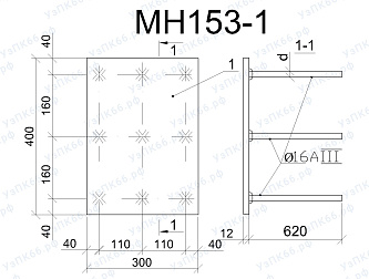 Изделие закладное МН 153-1