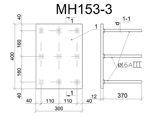 Изделие закладное МН 153-3