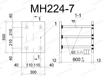 Изделие закладное МН 224-7