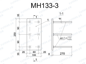 Изделие закладное МН 133-3
