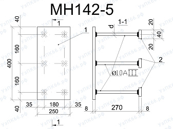 Изделие закладное МН 142-5