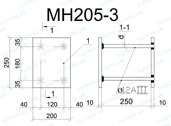 Изделие закладное МН 205-3