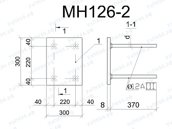 Изделие закладное МН 126-2