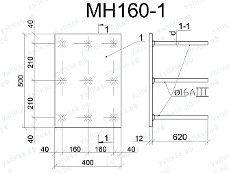 Изделие закладное МН 160-1