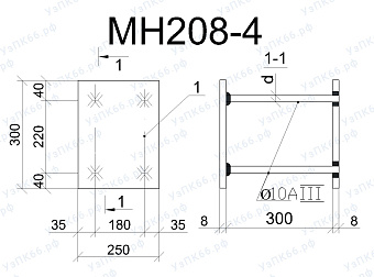 Изделие закладное МН 208-4