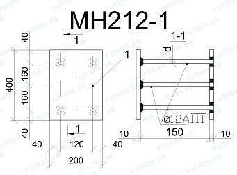 Изделие закладное МН 212-1