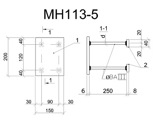 Изделие закладное МН 113-5