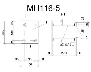 Изделие закладное МН 116-5