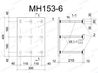 Изделие закладное МН 153-6