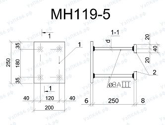 Изделие закладное МН 119-5