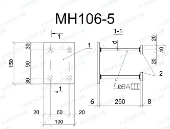 Изделие закладное МН 106-5
