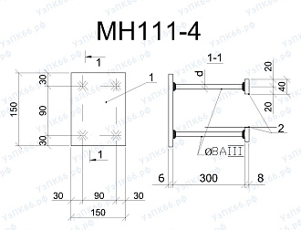 Изделие закладное МН 111-4