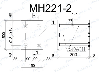 Изделие закладное МН 221-2