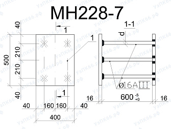 Изделие закладное МН 228-7