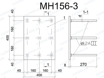 Изделие закладное МН 156-3