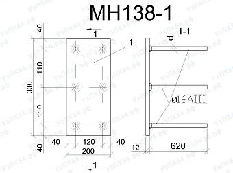 Изделие закладное МН 138-1