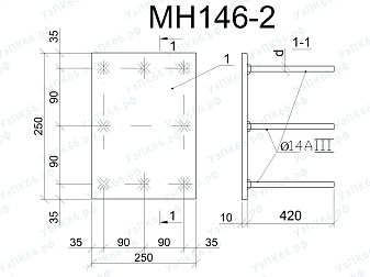 Изделие закладное МН 146-2