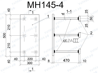 Изделие закладное МН 145-4