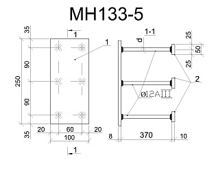 Изделие закладное МН 133-5