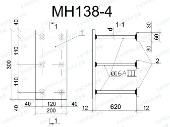 Изделие закладное МН 138-4